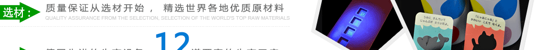 生產(chǎn)：德國(guó)先進(jìn)的生產(chǎn)設(shè)備，十二道嚴(yán)密生產(chǎn)工序